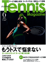 <strong>最新情報</strong>